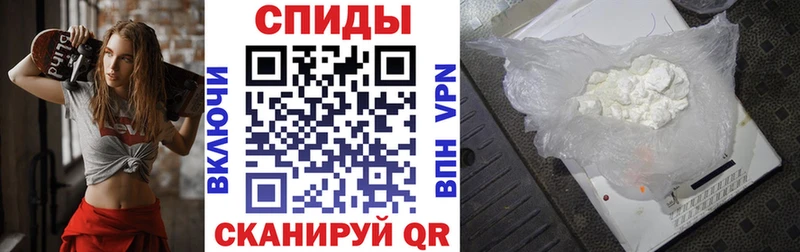 как найти   Нефтекамск  Амфетамин VHQ 