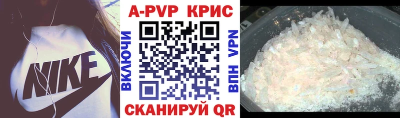 Alfa_PVP Crystall  Нефтекамск 