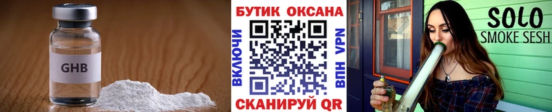 Бутират оксана  Нефтекамск 