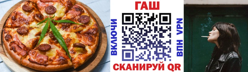 Печенье с ТГК марихуана  мориарти клад  Нефтекамск 