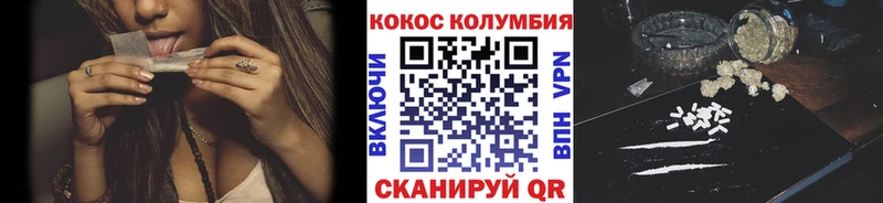 Cocaine Боливия  наркошоп  Нефтекамск 