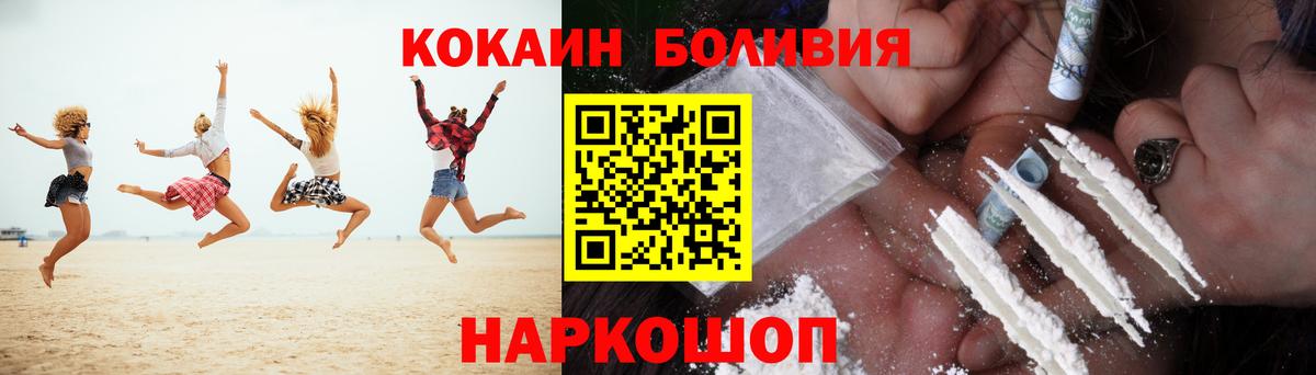Кокаин Колумбийский Нефтекамск