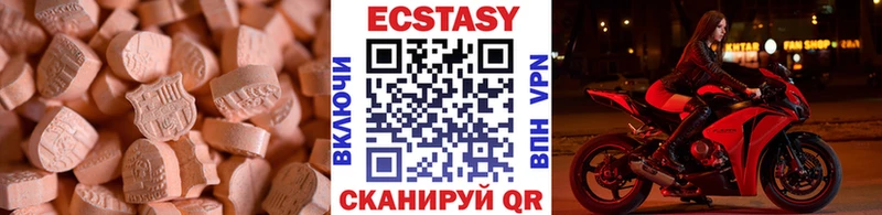 МЕГА зеркало  Нефтекамск  Ecstasy ешки 