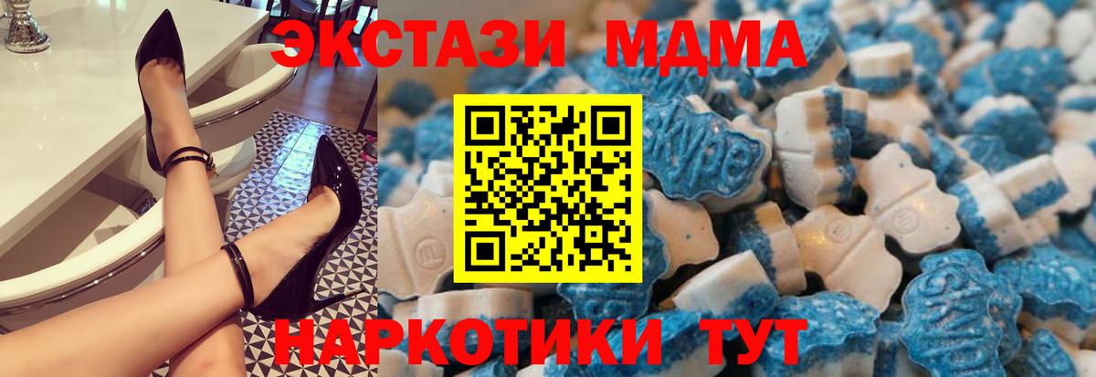 Ecstasy TESLA Нефтекамск