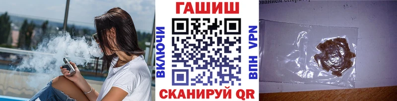 продажа наркотиков  Нефтекамск  Гашиш VHQ 