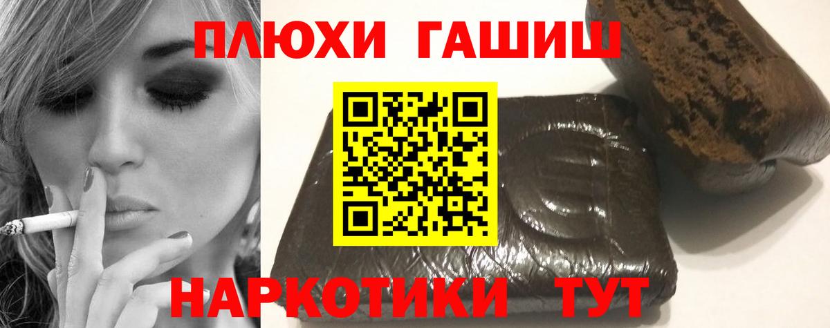 ГАШИШ индика сатива  Вход с VPN  ГАШ индика сатива  Нефтекамск 