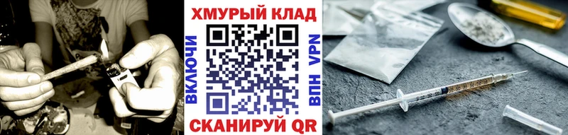 Героин белый  Нефтекамск 