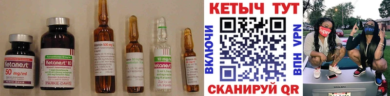 мориарти как зайти  omg сайт  Нефтекамск  КЕТАМИН ketamine 