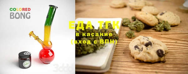соль ск Алексин