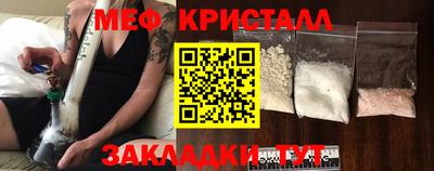 мефедрон VHQ Ипатово