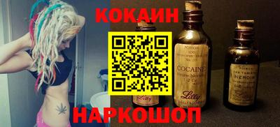 соль ск Изобильный
