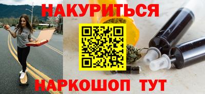 мефедрон VHQ Ипатово