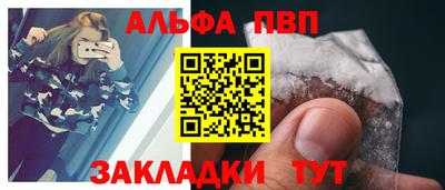 мефедрон VHQ Ипатово
