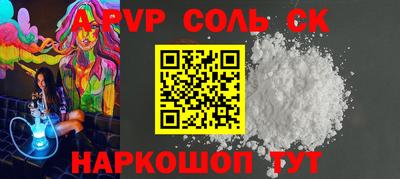 круглые Ртищево