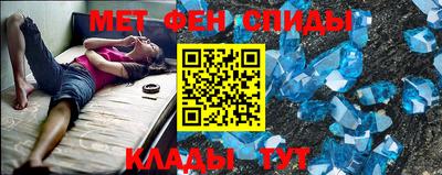 мефедрон VHQ Ипатово
