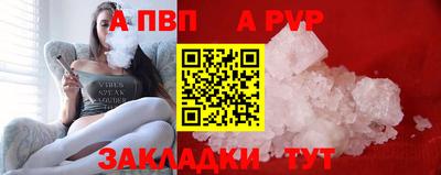 мефедрон VHQ Ипатово