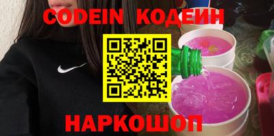 COCAINE Ирбит