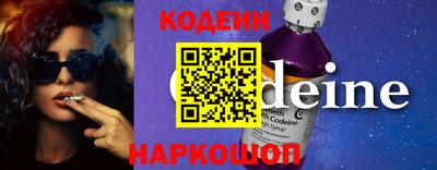 COCAINE Ирбит