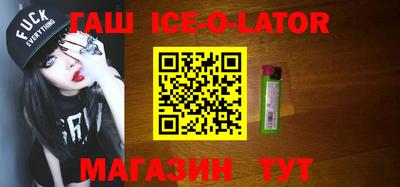 мефедрон VHQ Ипатово