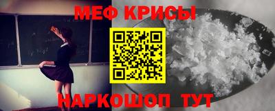мефедрон VHQ Ипатово