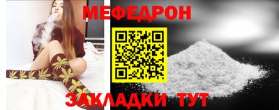 мефедрон VHQ Ипатово