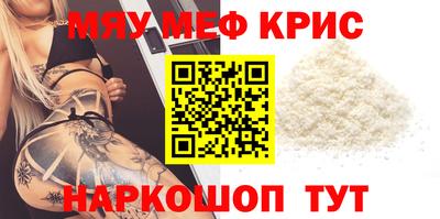 метамфетамин Ростов Великий