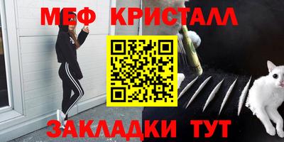 мефедрон VHQ Ипатово