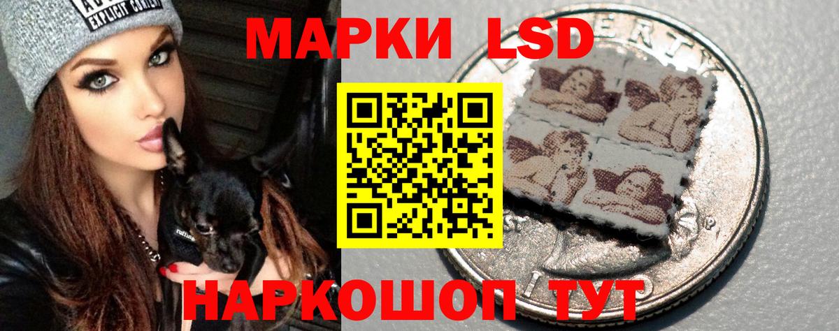 Лсд 25 экстази ecstasy Нефтекамск