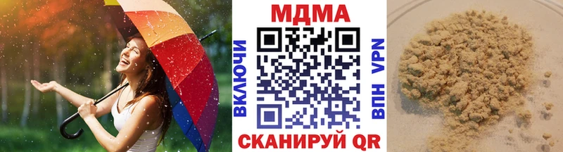 MDMA Molly  Нефтекамск 