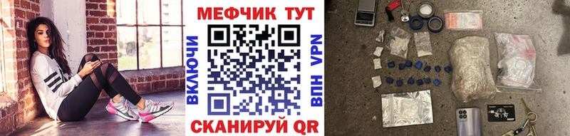 Меф мяу мяу Нефтекамск