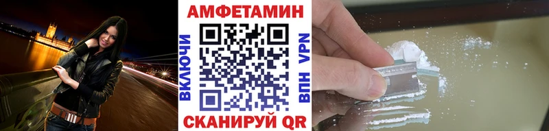 МЕТАМФЕТАМИН мет Нефтекамск