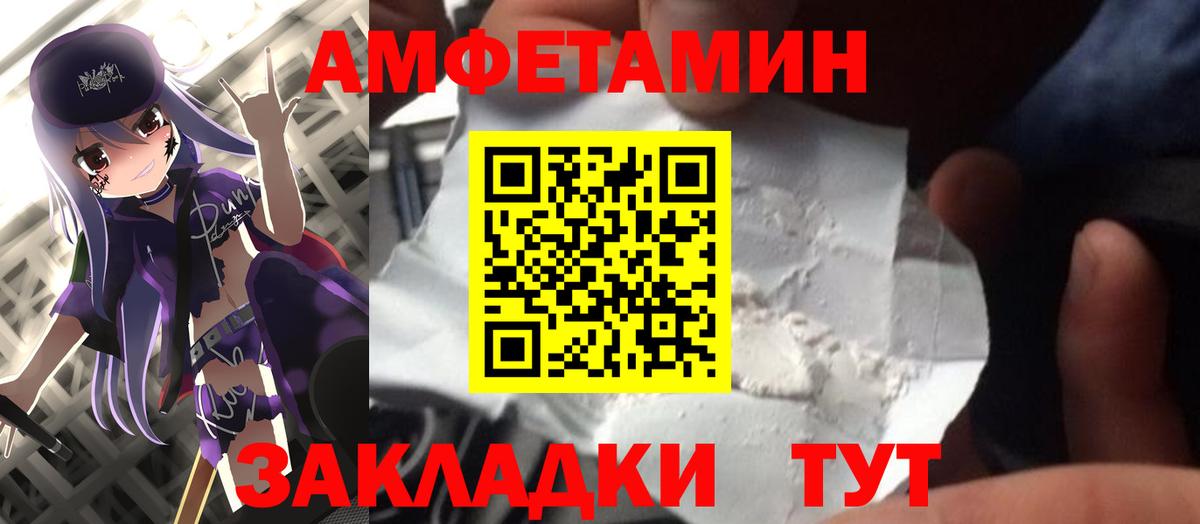 Метамфетамин кристалл Нефтекамск