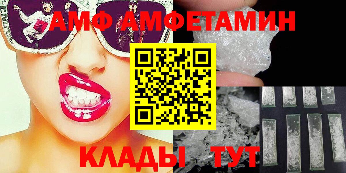Нефтекамск  Метамфетамин витя  Метамфетамин витя  Вход с VPN 