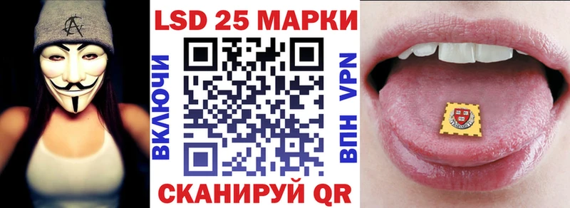 Наркотические марки 1,5мг  Нефтекамск 