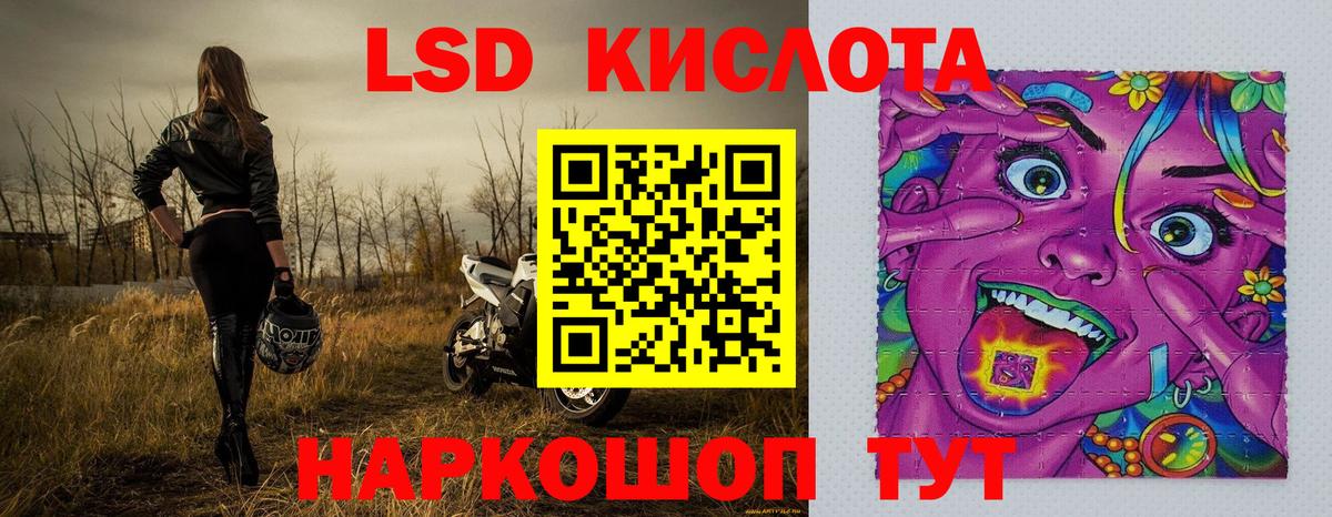 Марки NBOMe  Наркотические марки 1,8мг  Вход с VPN  Нефтекамск 