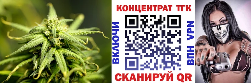 ТГК THC oil  Нефтекамск 