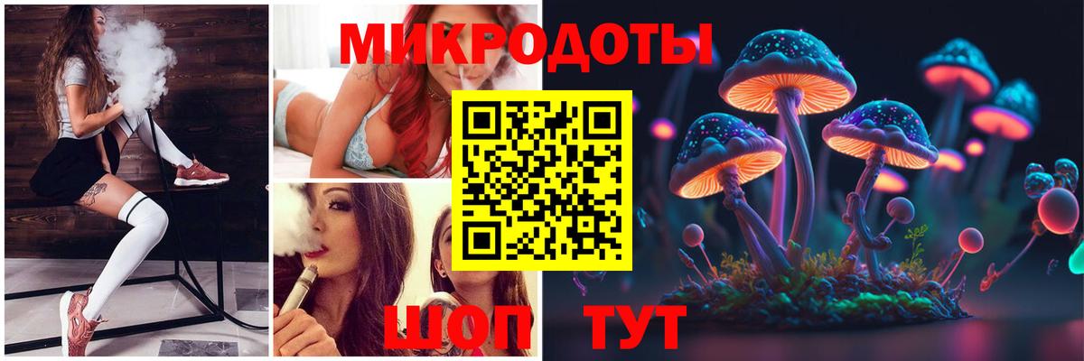 Псилоцибиновые грибы MAGIC MUSHROOMS Нефтекамск