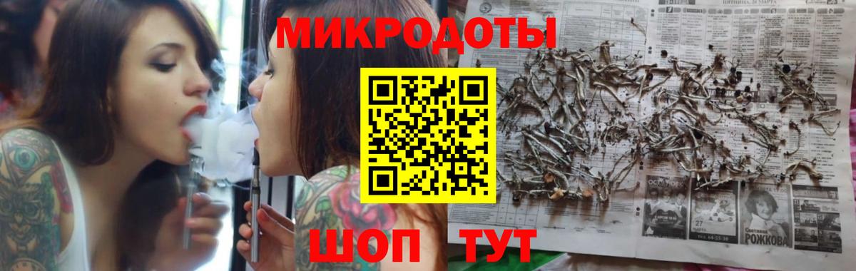 Нефтекамск  Галлюциногенные грибы ЛСД  Галлюциногенные грибы Psilocybine cubensis  Вход с VPN 